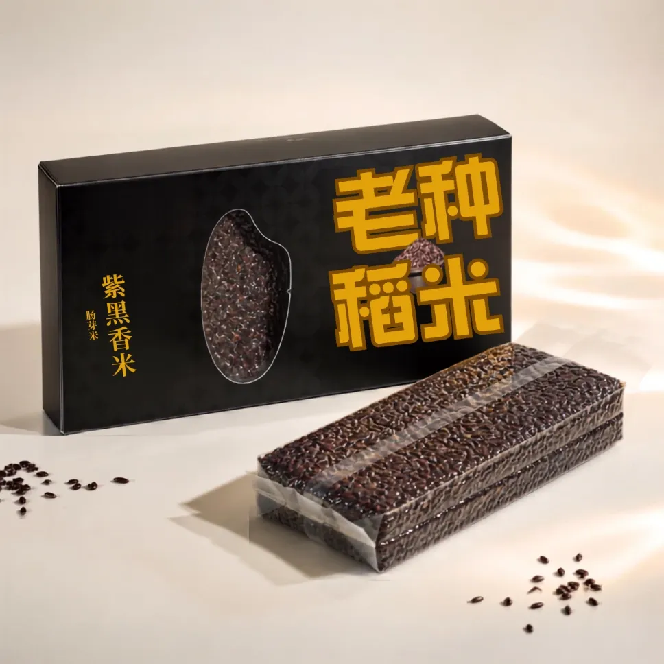 紫米